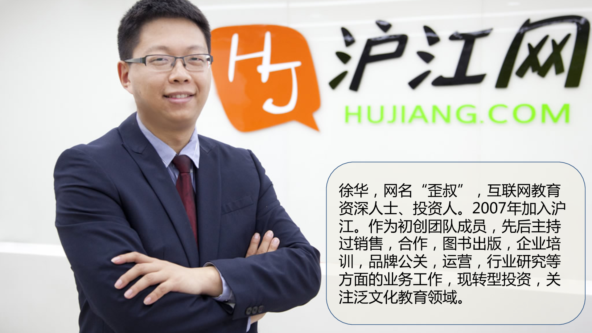 当下移动教育APP之殇 与 大数据时代下的新机遇